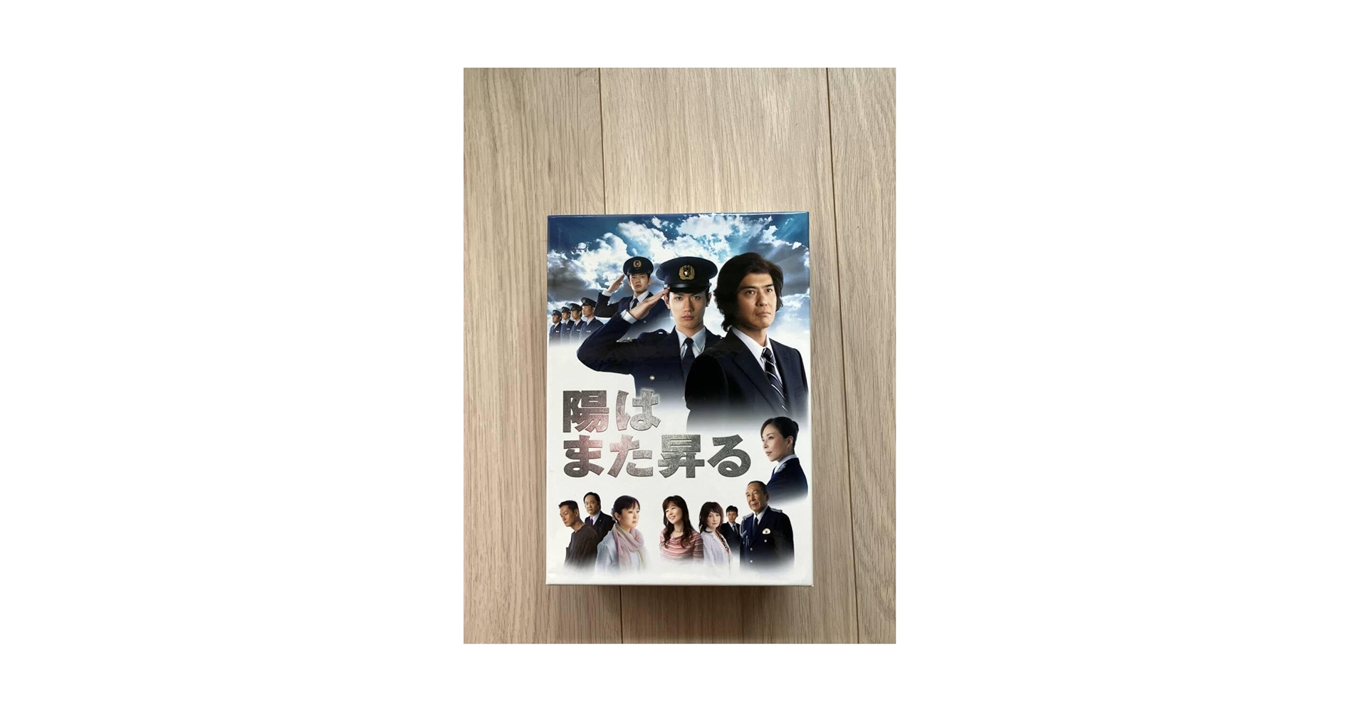 陽はまた昇る DVD BOX ☆ Amazon.co.jp: 陽はまた昇る DVD BOX : 佐藤浩市, 三浦春馬: DVD